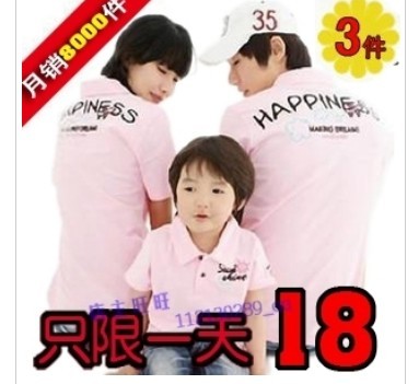 肉臀山 故事梗概: 郑国战败后