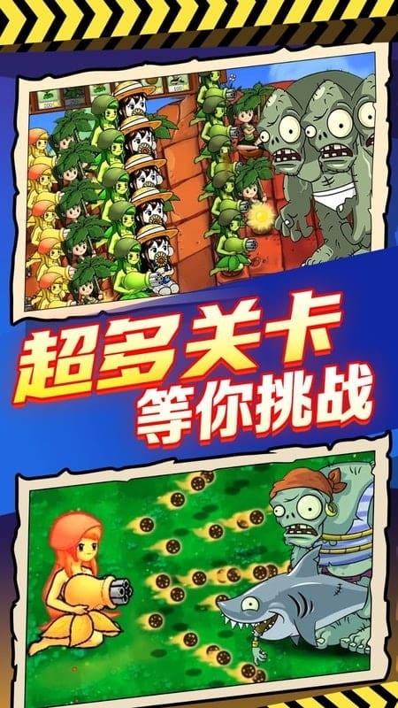 +台 北 娜 娜 寸 止 挑 战 我还没有学会回答这个问题海报