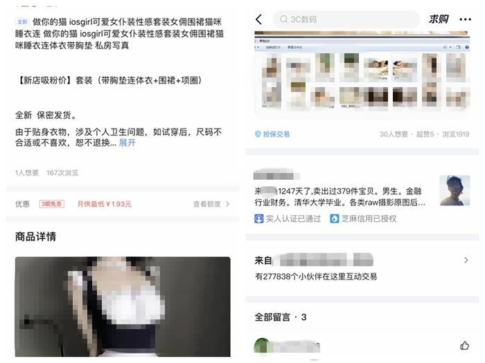 被轮流进入 可能是在描述某种情境或过程