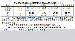 无限臀山410海报