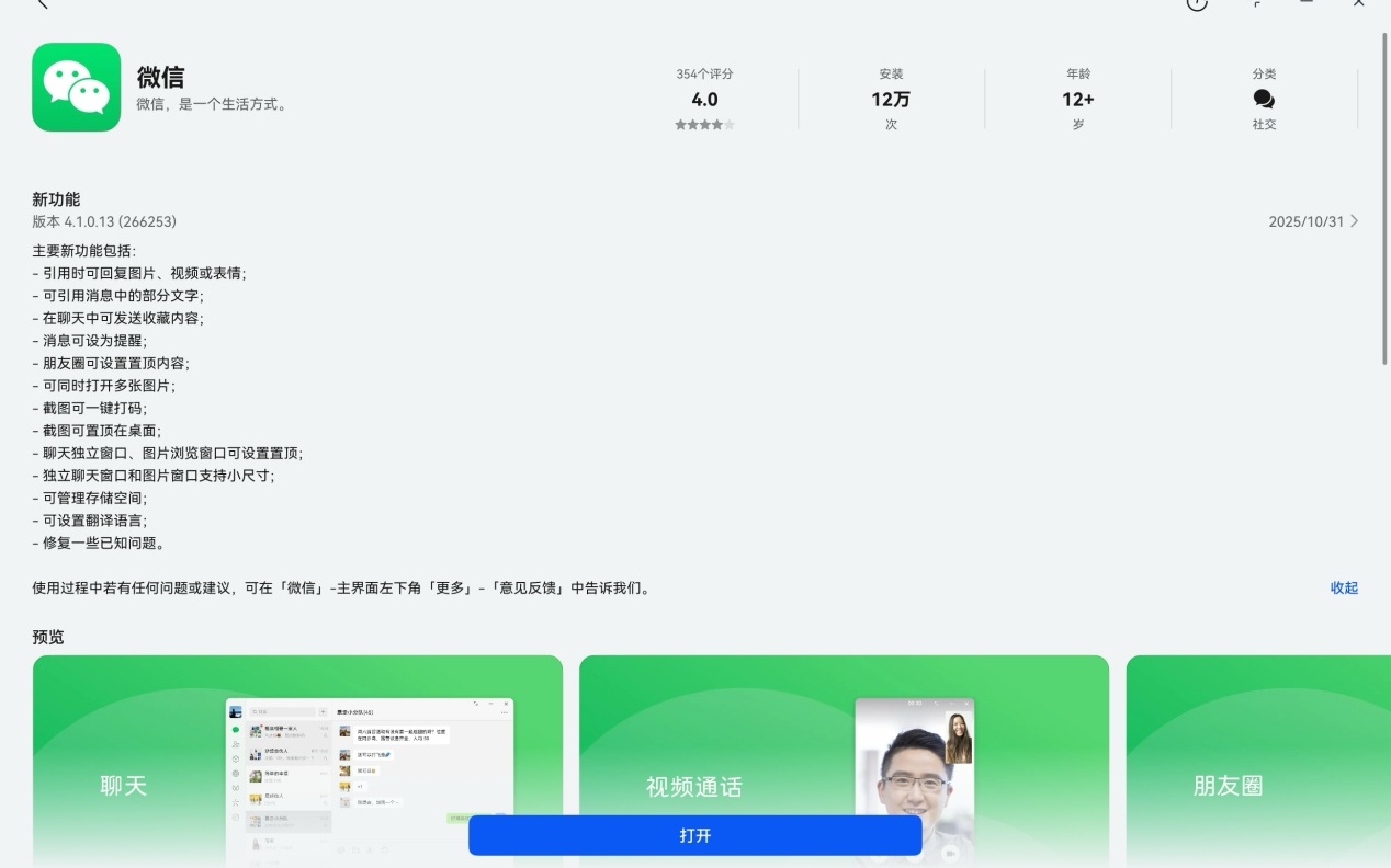 精品动漫同人 动漫遗憾还是同人爱情