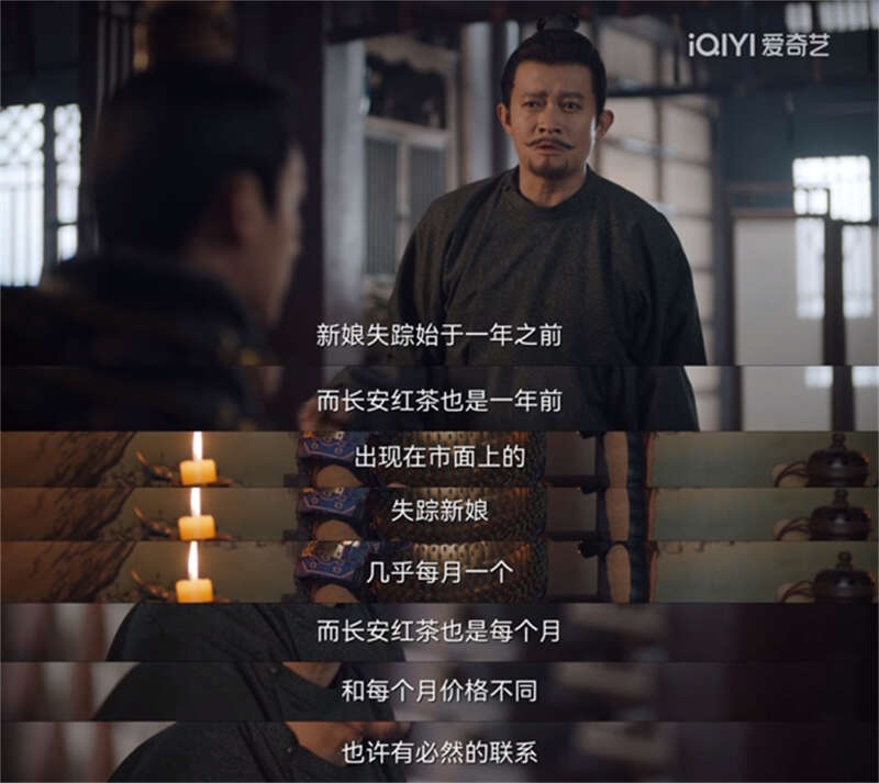 妖刀记 小说 妖刀“赤眼”:可操控火焰