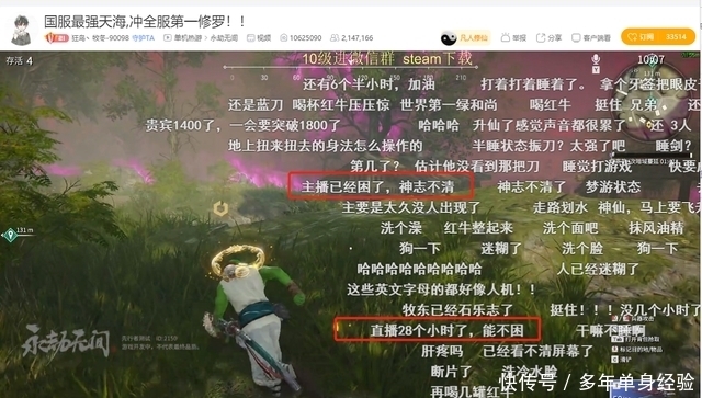 今日吃瓜李雅 其内容更为聚焦娱乐领域海报