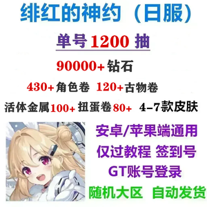 无限臀山熟女海报