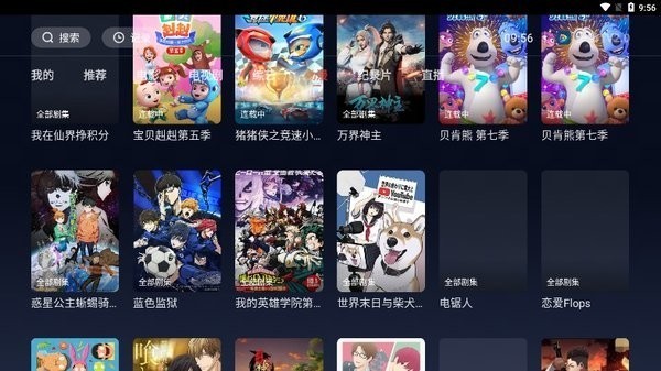 初中生在线观看 生线三、初中编程）海报