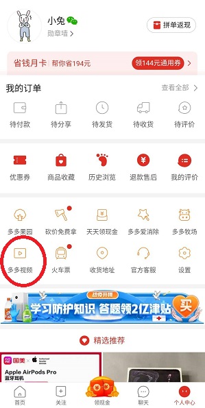 百度爱做网站海报