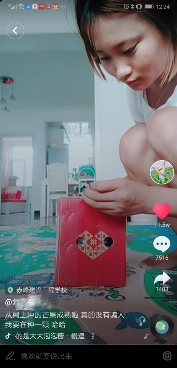 啦啦啦在线观看免费观看7 啦啦啦线结果一看就停不下来海报