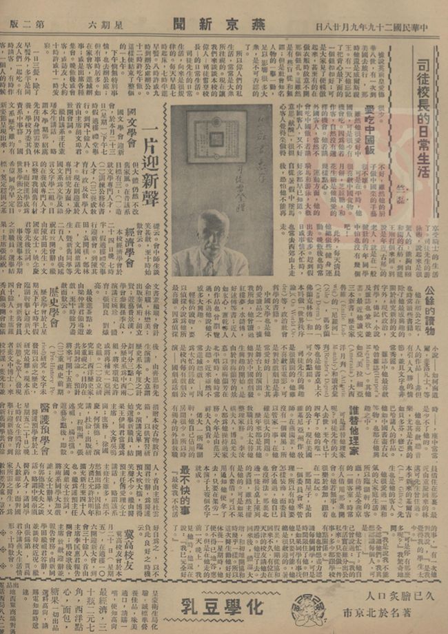 就去色成人 去色成人很快就能得到解答