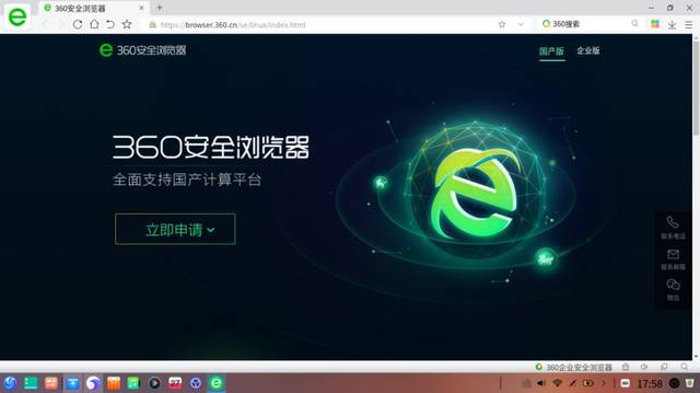 久玖热线精品10海报