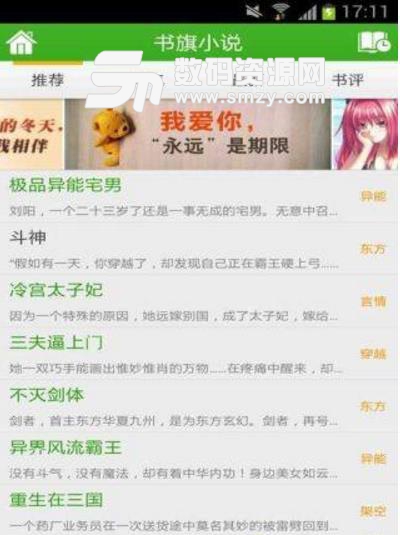 快活视频 “快活”一词有多重含义海报