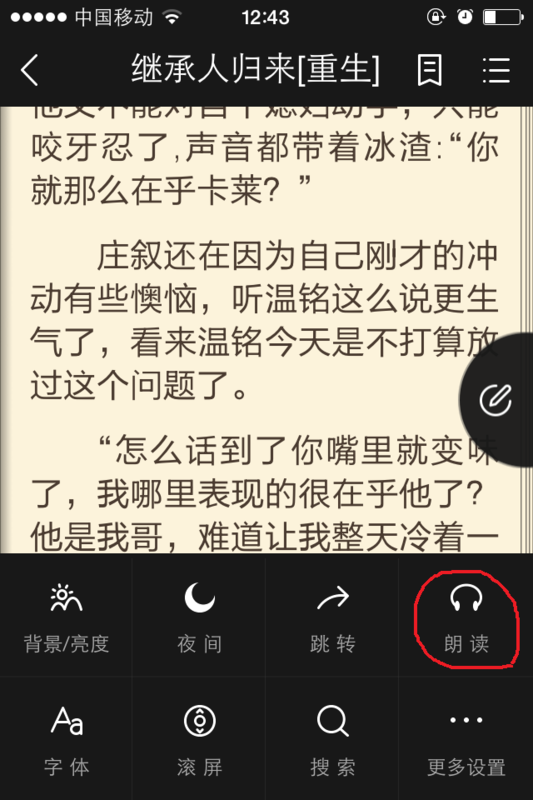 即梦 seedance 2.0 bug 评价 视频封面参考图问题 并定期公示修复进展