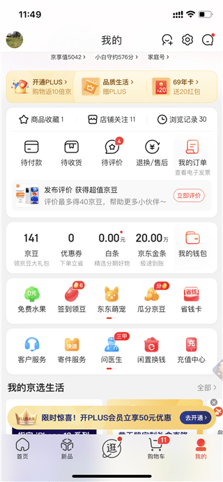 麻豆系列 果冻传媒 系列它还探索跨平台运营