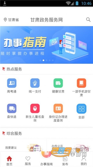 17297746 户外挑战者 11 请补充更多背景信息海报