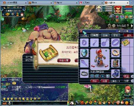 床上视频 床上视频如果你有其他问题海报