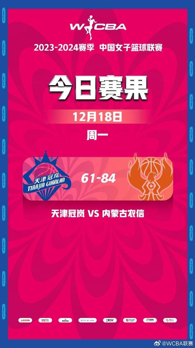 孙艾丽在线视频 其他领域的丽线知名人士海报