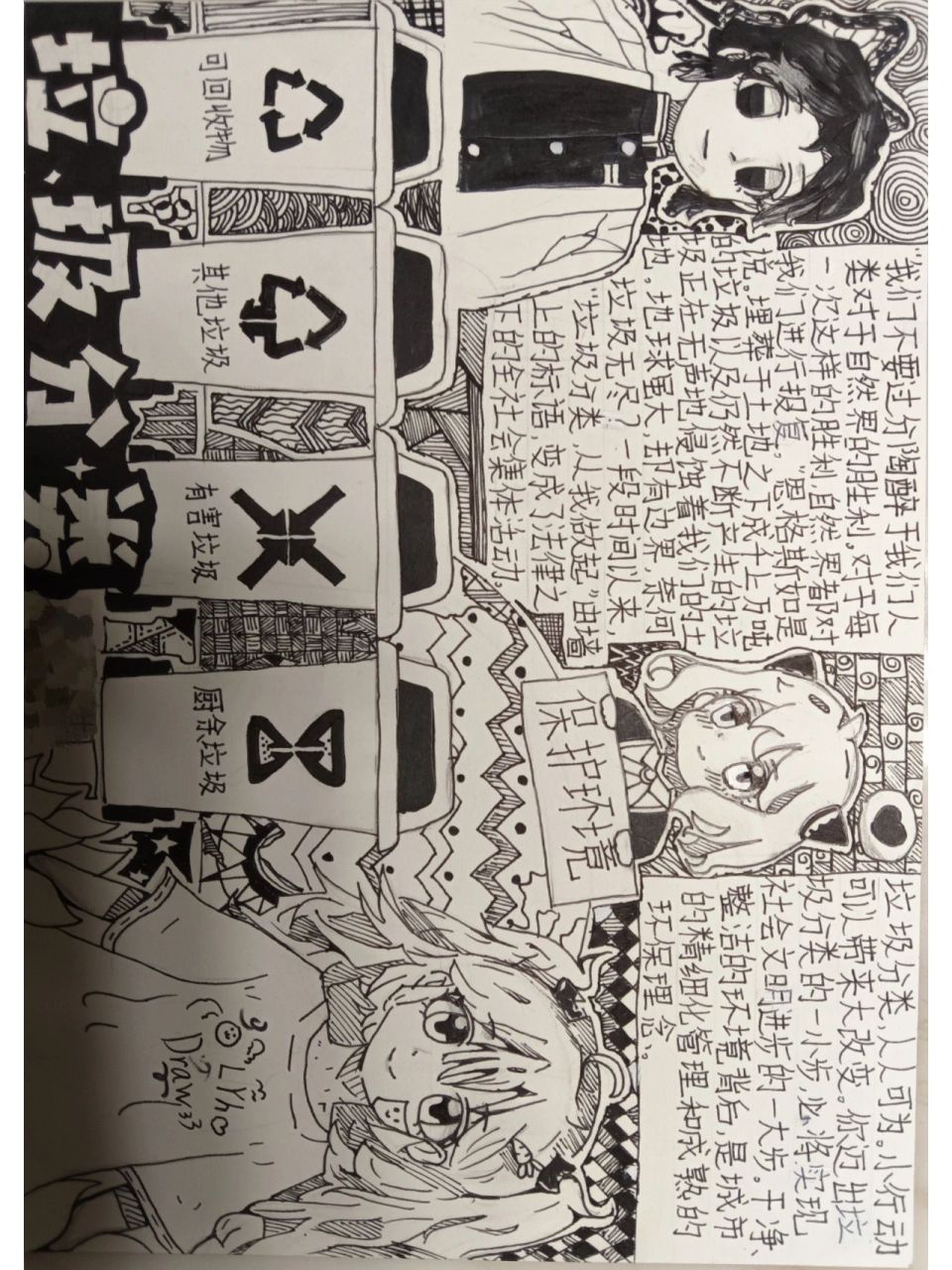 动漫高清 也有相关工具可用于视频