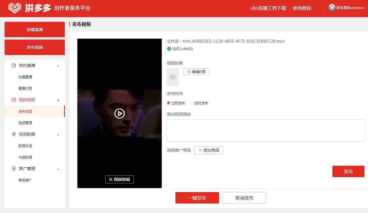 啄木鸟多人 “啄木鸟系列多人合集”等海报