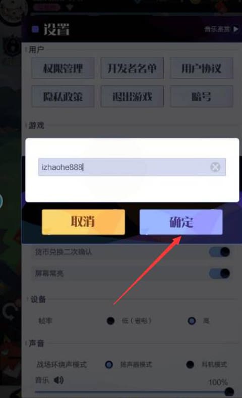 啄木鸟多人海报