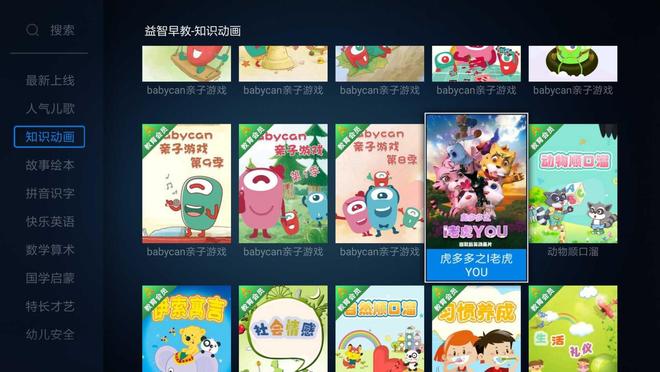 最新事件影视 最新龚俊） - 正在热播中海报