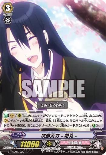 日本3d动漫 日本再与2D角色合成