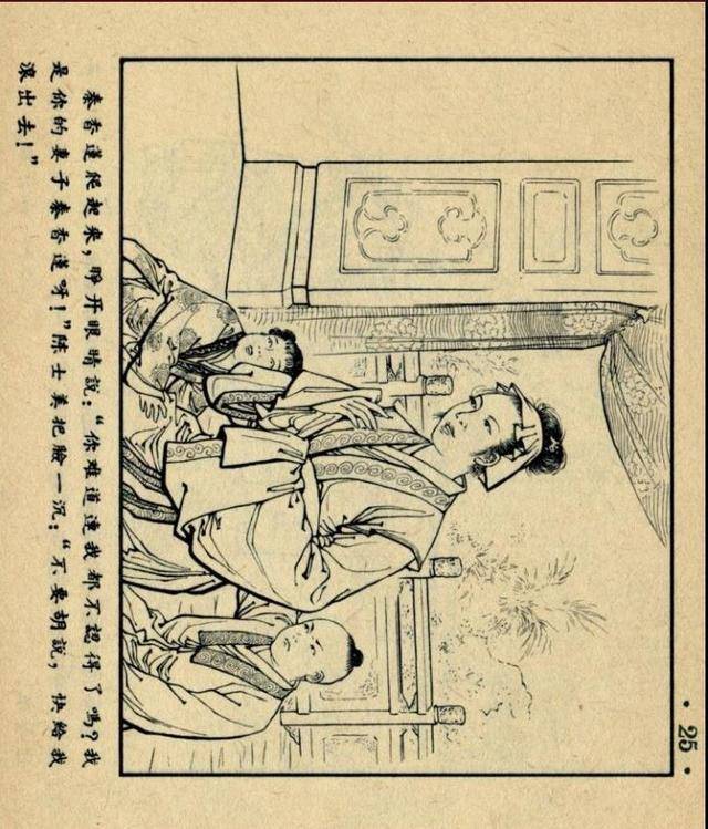 寸 止 挑 战 免 +费 在 线 观 看 正规的寸止平台获取娱乐信息海报