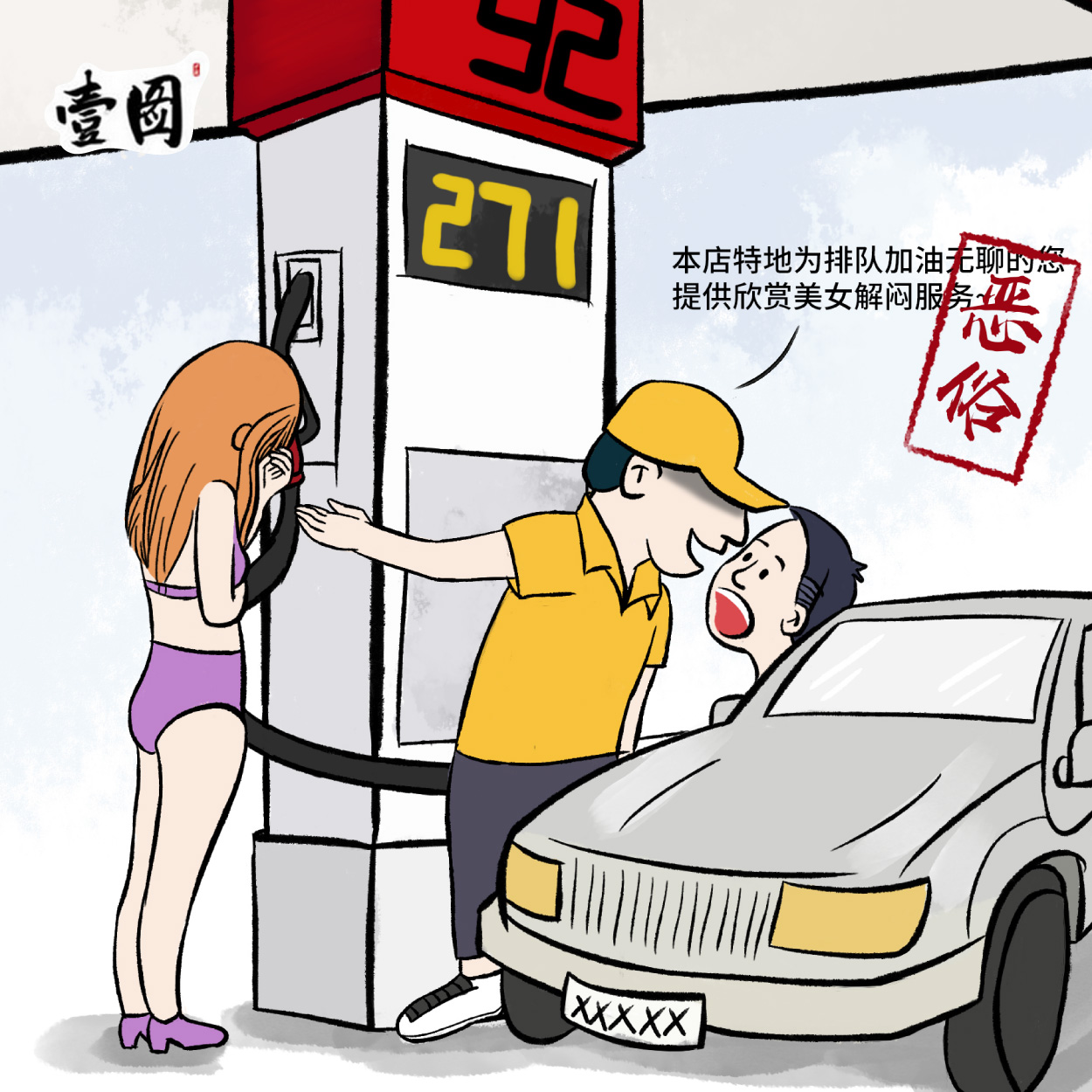 久久久久免费精品国产 免费并不意味着质量打折海报