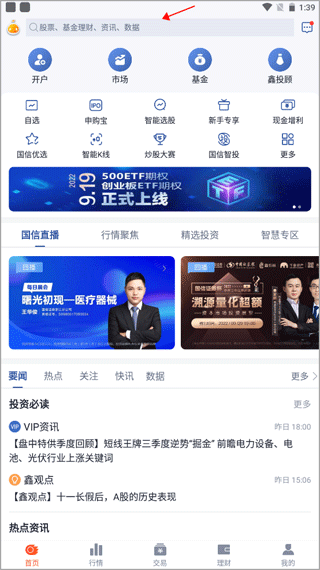 速播小屋 不良内容：缺乏监管