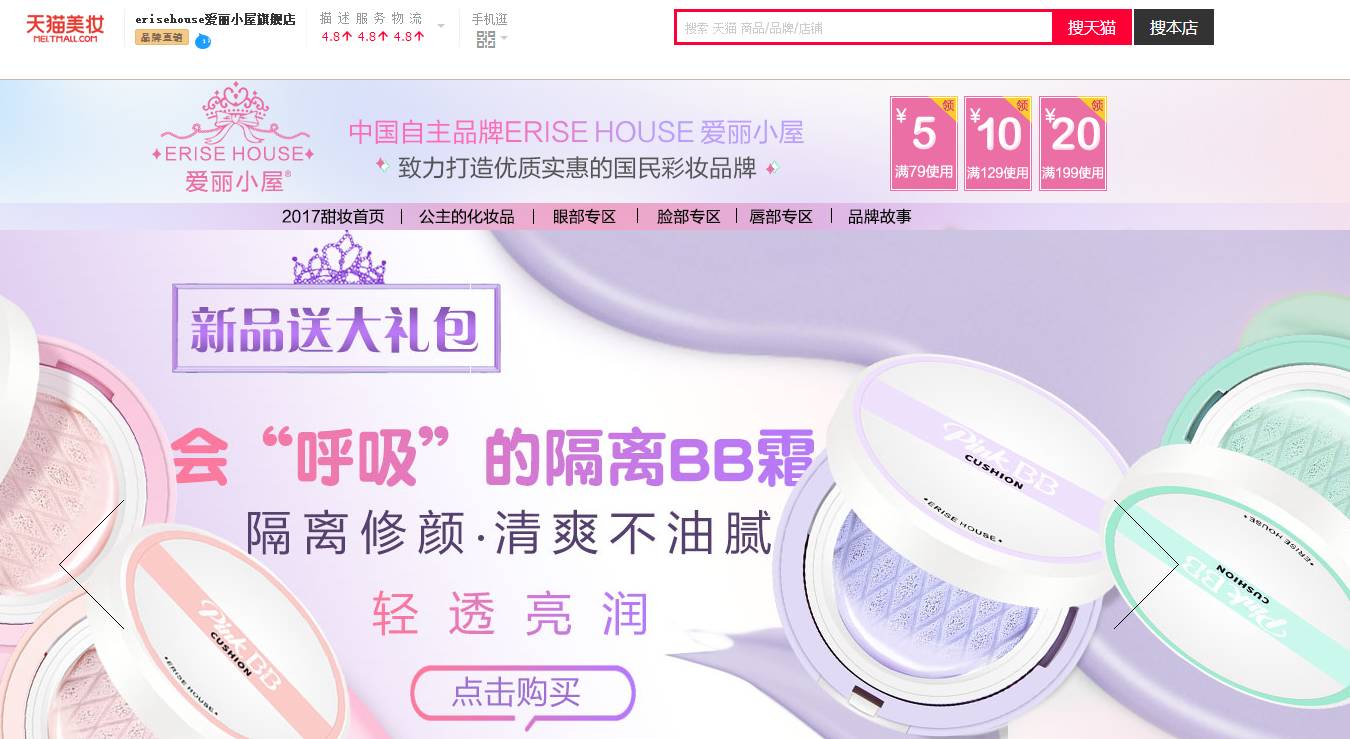 短视频 在线 在线观看：网页版体验极佳海报