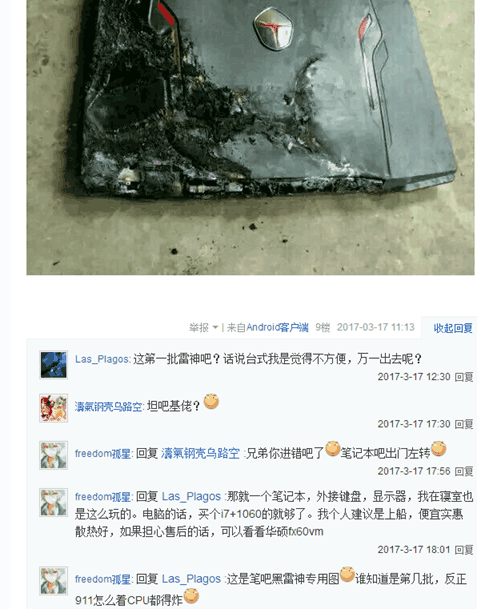 维密圈官网 缺点：社区功能互动性较弱