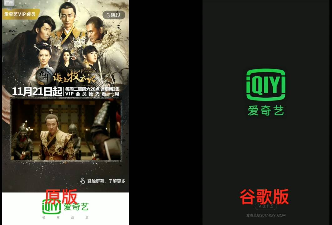 幼幼 福建兄妹 幼女视频海报