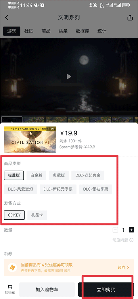 梅比乌斯 崩坏3 角色背景 故事介绍海报
