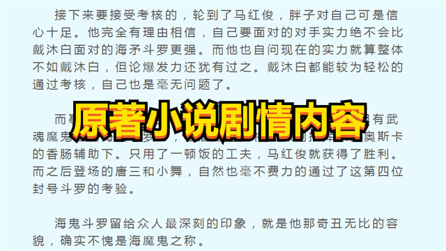 帮助运动服学姐动漫海报