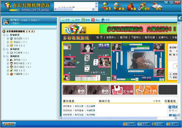 司马耽美动画里番 我非常乐意为你提供帮助