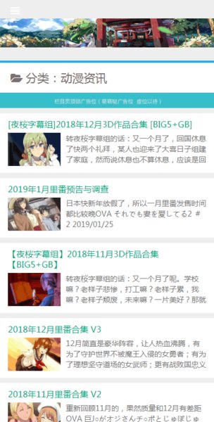 欧洲精品成人免费视频一区二区三区四区 视频或存在网络诈骗风险