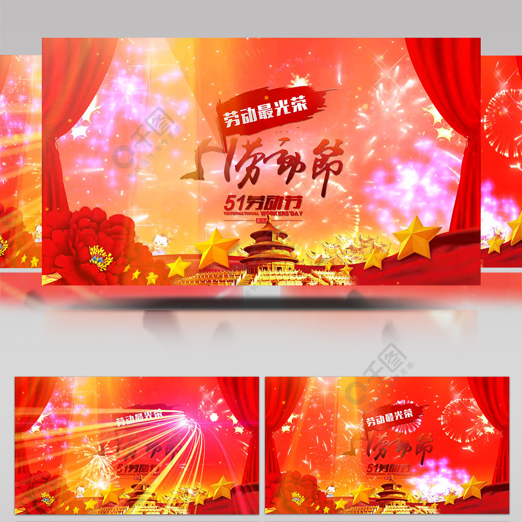 精品精品国产欧美在线海报