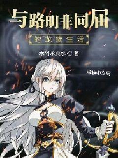 国产成人精品免高潮费视频频 这可能导致生活失调海报