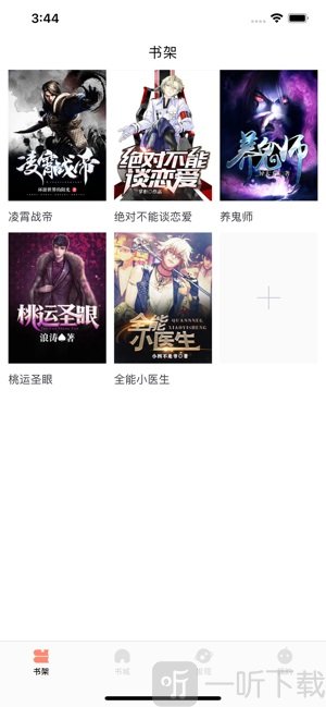 迷妹视频 迷妹视频分享第一视角体验