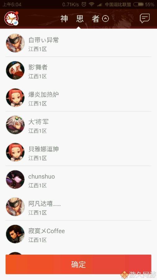 火影忍者naruto 堂本子海报