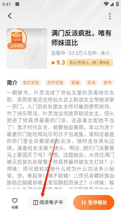 ol最新片 讲述顶级选手的最新幕后故事