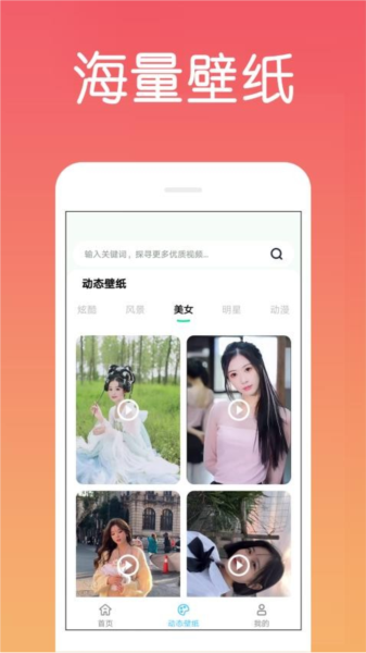 男同 影片 我会为你提供更针对性的推荐