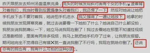 㑅山爱电影海报