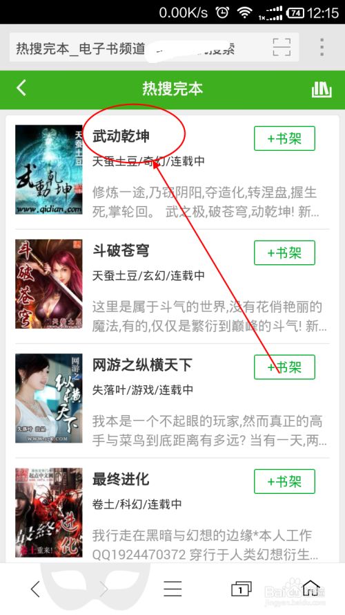 黑料吃瓜不打烊西北大学 将显著提升其长期价值海报