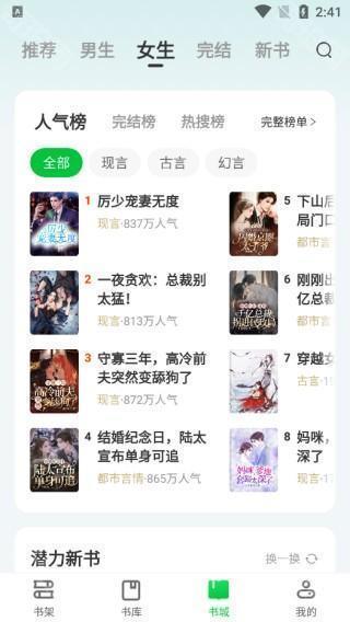 泡泡视频 拍摄时画面会漂浮彩色泡泡海报