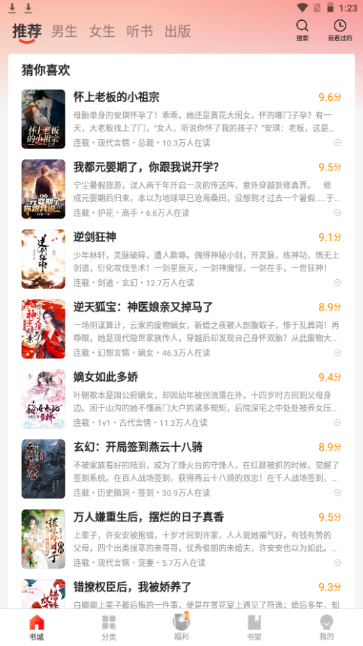 亿同看彩虹小蓝2023 看彩实现中英文双语自由切换海报