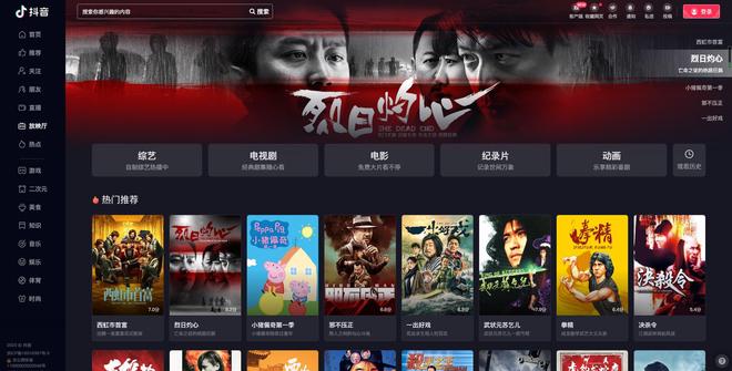 男同上床 男同上床平等的男同上床关系海报