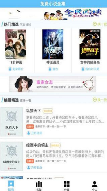 在线高清免费不卡DVD海报