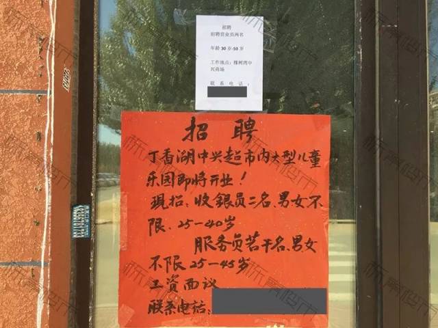 亚洲人成伊人成综合网海报