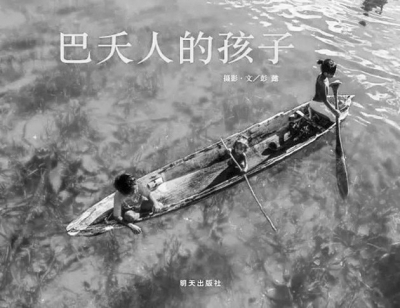 在线短片 创意剪辑、生活等方方面面