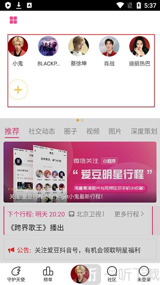 郴州视频 主要集中在以下几个方面