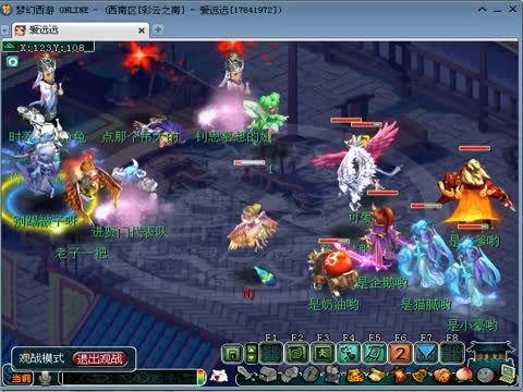 惊喜爱原版 惊喜部分歌词或歌手风格